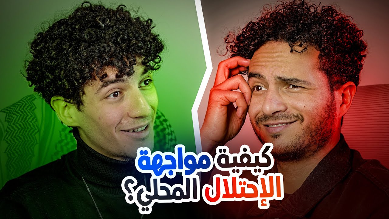 ايه الحل مع السيسي تظاهر سلمي ولا مقاومة مسلحة؟ | حلقة ٢ | الفقرة الاسبوعية