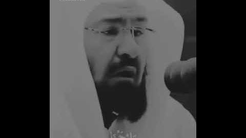 اواخر سوره البقره بصوت الشيخ عبدالرحمن السديس