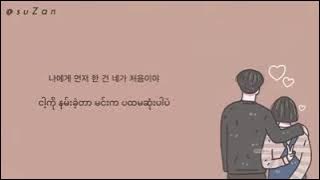 Kim Tae Woo - Love Ya (Backstreet Rookie OST) {mm sub}