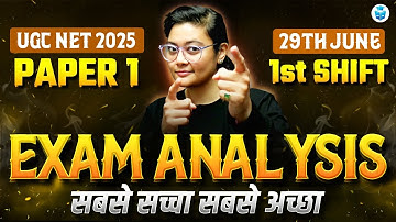 UGC NET Paper 1 Exam Analysis 2025 | UGC NET Exam Analysis 2025 | 29 June 2025 (1st Shift)