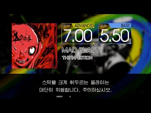 Gitadora MAD BLAST Advanced~Basic drum