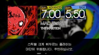 Gitadora MAD BLAST Advanced~Basic drum