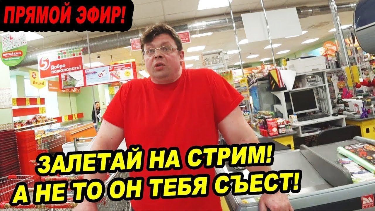 ПЕРЕПОДРУБ! СМОТРИМ АЙСБЕРГ ВМЕСТЕ С РЕАЛ ТВ И ПЕТРИКОМ! (донат в описание)