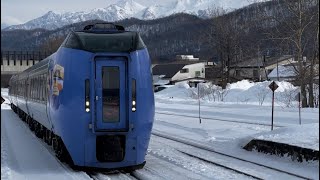 上川駅に入線するキハ283系特急大雪