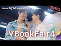 Fancam - YbookFair4 x Mii2 (Jimmy and Tommy) [23Aug20 @ MBK Zone D 4th-floor)