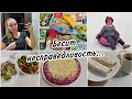 🌼Моменты прошедшей недели. Готовка,🌮 покупки с Магнит🛒Немного про работу. Катаемся на тюбинге.