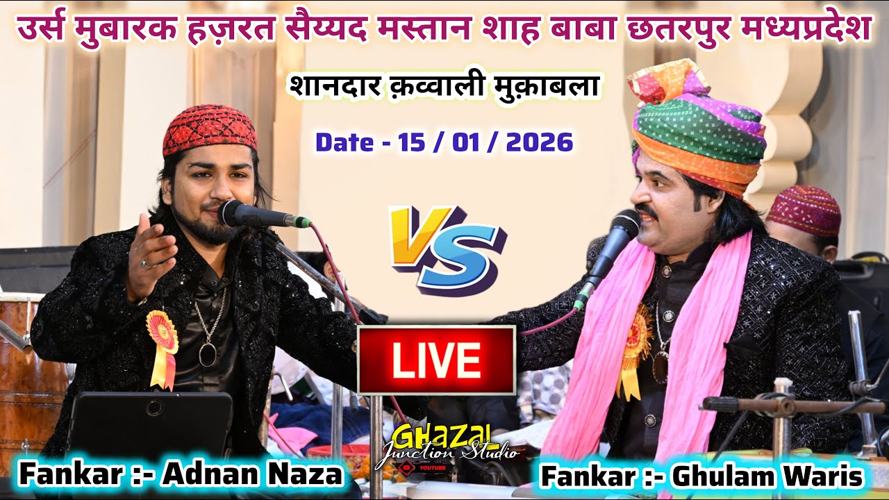🔴 Live Qawwali || Adnan Azim Naza Vs Ghulam Waris | Mastan Shah Baba Chatarpur Urs 2026