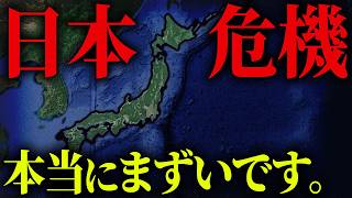 ※最終段階に入りました。日本乗っ取りを仕掛ける工作員の実態がヤバすぎる...【 都市伝説 】