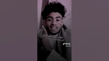 لاتفوتك اقوى قصيدة عن الصحب كد كلمات الشاعر عمر معزب 