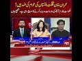 عمران خان گلگت بلتستان کی عوام کی ضد ہیں, حکومت فارم 47 کی واردات دوبارہ کرنے کا سوچ رہی ہے،شفیع جان