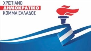 Η ΑΛΛΗ ΔΙΑΣΤΑΣΗ ΤΟΥ ΣΙΝΑΔεν είναι εκκλησιαστική διαφοράΕίναι ζήτημα ιστορίας, Ορθοδοξίας, πολιτισμού