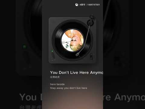 虎哥唱 You Don't Live Here Anymore ( 梅艷芳 女人花 英文版 ) ( Sofia Kallgren )