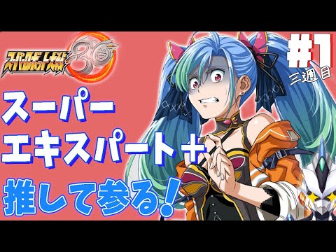 ドラクエモンスターズ3 S & ファイアーエムブレム エンゲージ&スパロボ30 ドラクエモンスターズ3 S & ファイアーエムブレム エンゲージ
