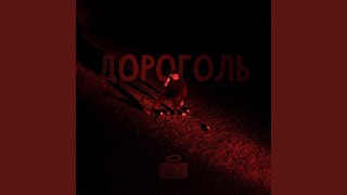 Весёлая водка - RSNP39