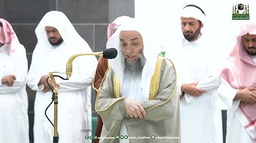 تلاوة فضيلة الشيخ أ.د.⁧ فيصل غزاوي من صلاة العشاء 2 ذو القعدة 1444هـ.