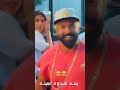 يما يما سيف نبيل