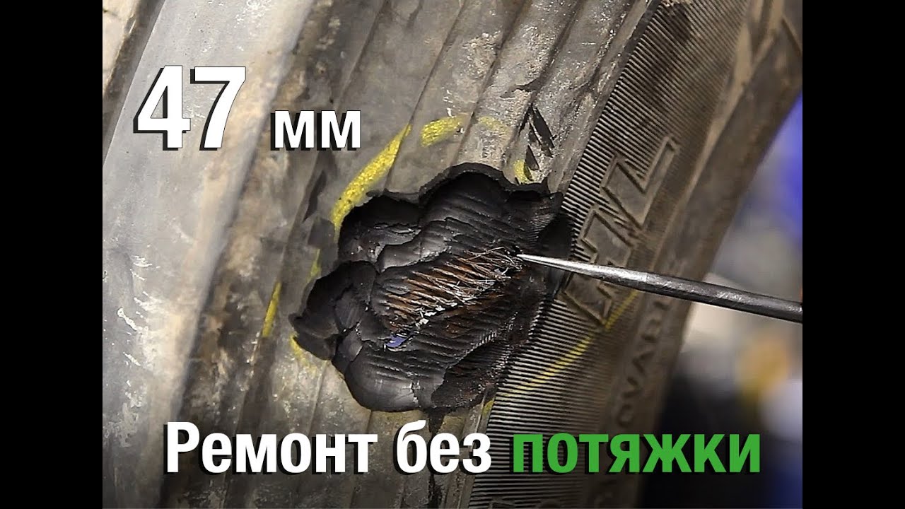 Боковой порез 47 мм. Ремонт грузовой шины R22.5 по технологии TRS - YouTube