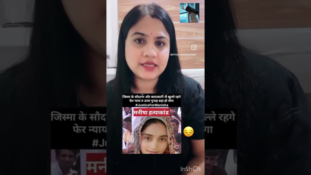 Justice for Manisha 🙁 