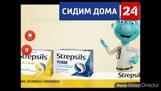 Strepsils Реклама - Января 2023