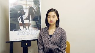 映画『スティルライフオブメモリーズ』松田リマさんからメッセージ