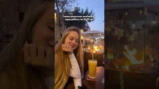 поступи на Кипр с 100% скидкой на учебу✨детали в тг/инст: alvi_consult #образованиесеверныйкипр
