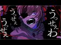 【Vtuber】うっせぇわ/Ado -covered by 熊間まゆ【歌ってみた】