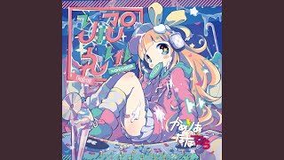 灼熱 キャンドルマスター ともしぃ