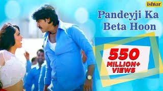 #VIDEO SONG | #Pandey Ji Ka Beta Hoon - Pradeep Pandey 'Chintu' | Mai Re Mai | #Bhojpuri Movie Song