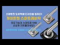 원주게이트맨/시내열쇠