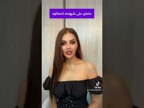 ملكة جمال السعودية رومي القحطاني سفيرة السلام العربي 2023