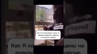 Аренда квартир  #набиуллина #рассрочка#дом