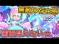 中国版ブロスタ エリザベスの新スキンが完全にやりすぎててクソおもろいwwww 中国版ブロスタ エリザベスの新スキンが完全にやりすぎててクソおもろいwwww
