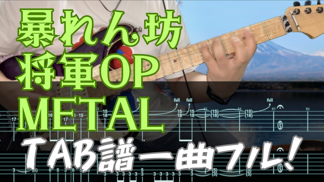 YouTube player