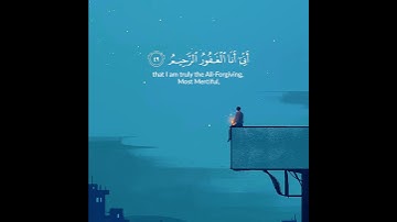 لا حزن يبقى و القرآن يُتلى 🎧💙 ارح سمعك | القارئ إسلام صبحي 💖🌿