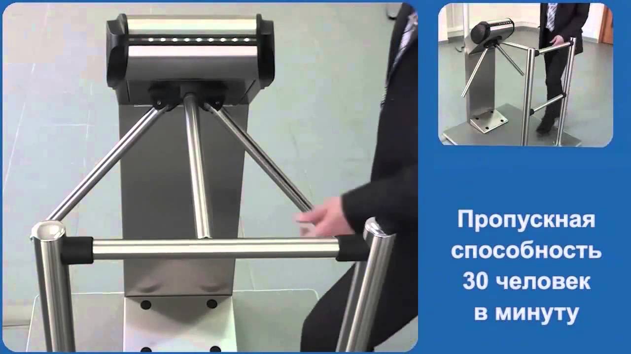PERCo TTR 08A   Турникет электромеханический уличный