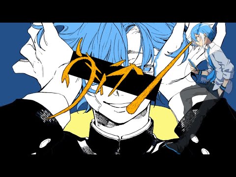 [ 松田っぽいよ EDGE ] Villain/ヴィラン [UTAU cover]