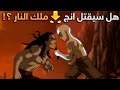 افاتار أسطورة أنج | القصة الكاملة | الجزء الاخير