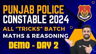 Punjab Police Constable Exam Preparation 2024 #punjabpolice #punjabexams #punjabpoliceconstable