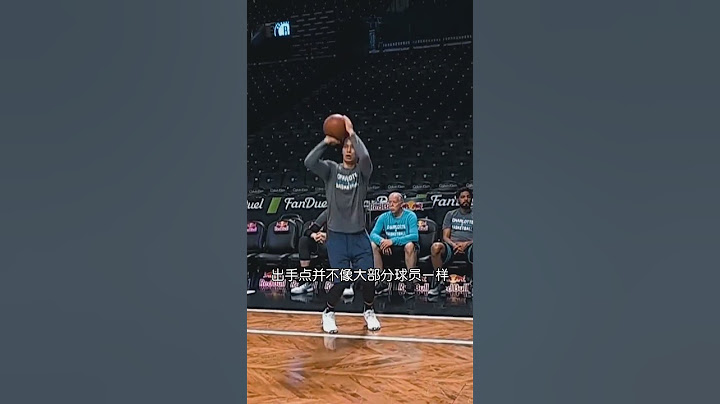 林書豪投籃動作解析 #林書豪 #jeremy #basketballtraining