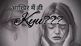 Full kyuAn emotional heart touching story | Kahaniyan | New Emotional Story |part -2 Guide