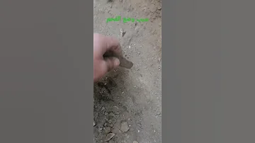 وجود الفحم اثناء الحفر أهمية الفحم في الدفن إقرأ الشرح لتستفيد 