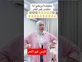 حفيظة بريكي انا نلبس غير الحر
