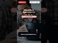 7万円の自動調理鍋、料理しない人ほど後悔します #Shorts