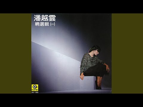 落花