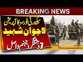 Security Forces Operation | 5 Soldiers Martyred, 7 Terrorists Killed in Action | Breaking News