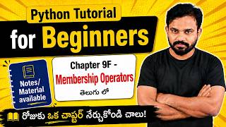 Python Tutorial in Telugu | Chapter 9F – Membership Operators | తెలుగు లో
