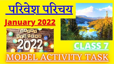 CLASS 7 MODEL ACTIVITY TASK  PARIBESH  PARICHA JANUARY 2022|CLASS 7 SCIENCE MODEL ACTIVITY TASK