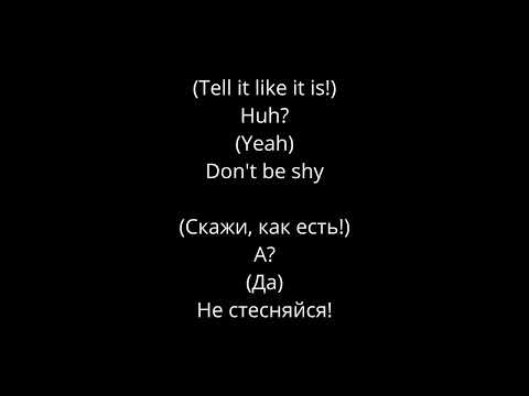 Sonic Youth - Kool Thing (lyrics/русский перевод)