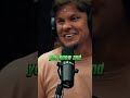 Theo Von’s Wildest Shroom Story on JRE 🤯  ‘It’s for Asians Only!’ 💀
