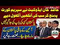 Hamid Khan Explosive Statement In Supreme Court Shocking Breaking News